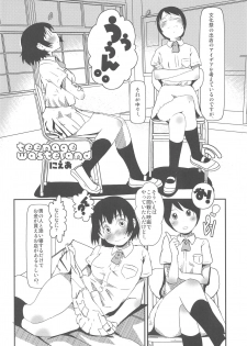 (C94) [Salt Peanuts (Niea)] it's all too much (Yotsubato!) - page 27