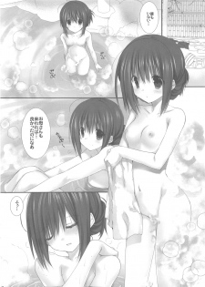 (C94) [Takanaedoko (Takanae Kyourin)] Imouto no Otetsudai 9 - page 7