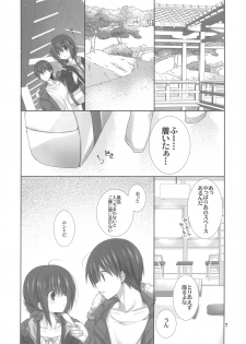 (C94) [Takanaedoko (Takanae Kyourin)] Imouto no Otetsudai 9 - page 6