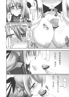 (Lyrical Magical 5) [SAZ (Various)] Hoppe ni Chu (Mahou Shoujo Lyrical Nanoha) - page 9