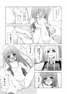 (Lyrical Magical 5) [SAZ (Various)] Hoppe ni Chu (Mahou Shoujo Lyrical Nanoha) - page 21