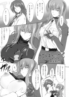 (Lyrical Magical 5) [SAZ (Various)] Hoppe ni Chu (Mahou Shoujo Lyrical Nanoha) - page 2