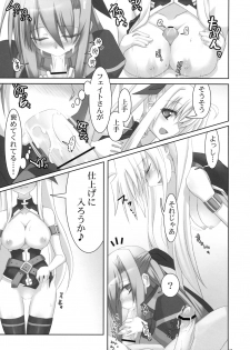 (Lyrical Magical 5) [SAZ (Various)] Hoppe ni Chu (Mahou Shoujo Lyrical Nanoha) - page 10