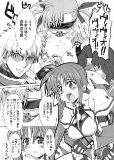 (Lyrical Magical 5) [SAZ (Various)] Hoppe ni Chu (Mahou Shoujo Lyrical Nanoha) - page 14