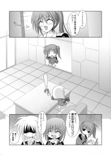 (Lyrical Magical 5) [SAZ (Various)] Hoppe ni Chu (Mahou Shoujo Lyrical Nanoha) - page 23