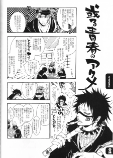 (C68) [Sadistic Mary (Hattori Mitsuka)] FLASH BACK 20050813 (Bleach) - page 29