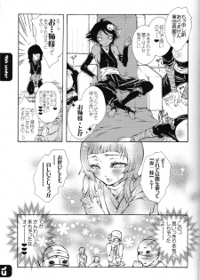 (C68) [Sadistic Mary (Hattori Mitsuka)] FLASH BACK 20050813 (Bleach) - page 14