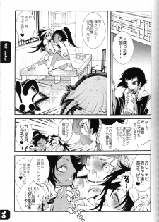 (C68) [Sadistic Mary (Hattori Mitsuka)] FLASH BACK 20050813 (Bleach) - page 18