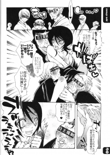 (C68) [Sadistic Mary (Hattori Mitsuka)] FLASH BACK 20050813 (Bleach) - page 5