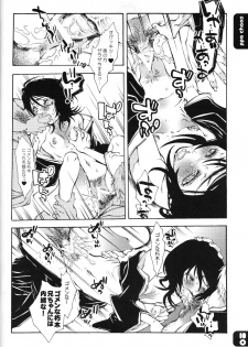 (C68) [Sadistic Mary (Hattori Mitsuka)] FLASH BACK 20050813 (Bleach) - page 7