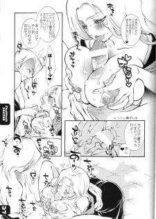 (C68) [Sadistic Mary (Hattori Mitsuka)] FLASH BACK 20050813 (Bleach) - page 26