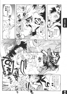 (C68) [Sadistic Mary (Hattori Mitsuka)] FLASH BACK 20050813 (Bleach) - page 21