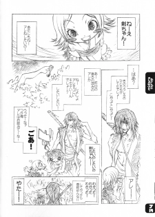 (C68) [Sadistic Mary (Hattori Mitsuka)] FLASH BACK 20050813 (Bleach) - page 33