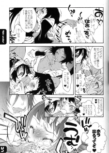 (C68) [Sadistic Mary (Hattori Mitsuka)] FLASH BACK 20050813 (Bleach) - page 20