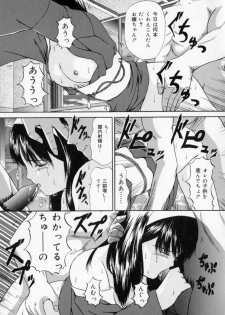 [Paint Robo] Zettai Jusei Shugi | Absolut Befruchtung Graundsatz - page 22