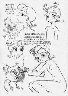(C61) [Dedepoppo (EBIFLY, Neriwasabi)] Amakudari [2002ver] (various) - page 30