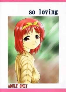 (C59) [Dedepoppo (Ebifly, Neriwasabi)] so loving (ToHeart) - page 1