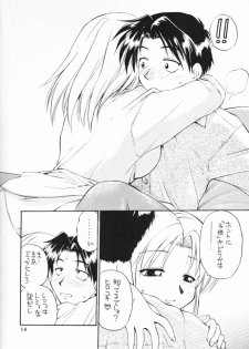 (C59) [Dedepoppo (Ebifly, Neriwasabi)] so loving (ToHeart) - page 13