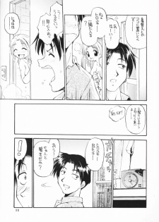 (C59) [Dedepoppo (Ebifly, Neriwasabi)] so loving (ToHeart) - page 10