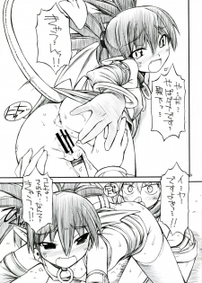 (C70) [Manitou (Nakajima Rei)] Favo (Makai Senki Disgaea, Renkin San-kyuu Magical? Pokaan) - page 8