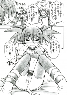 (C70) [Manitou (Nakajima Rei)] Favo (Makai Senki Disgaea, Renkin San-kyuu Magical? Pokaan) - page 6