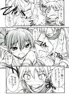 (C70) [Manitou (Nakajima Rei)] Favo (Makai Senki Disgaea, Renkin San-kyuu Magical? Pokaan) - page 10