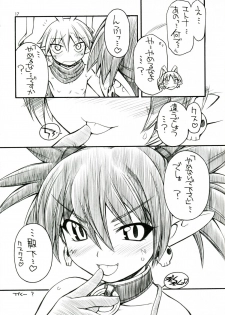 (C70) [Manitou (Nakajima Rei)] Favo (Makai Senki Disgaea, Renkin San-kyuu Magical? Pokaan) - page 16