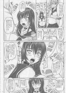 (C74) [Nozarashi (Nozarashi Satoru)] Do-S na Hime wa Kegasareru Haji no San - Kichiku no Utage - page 15