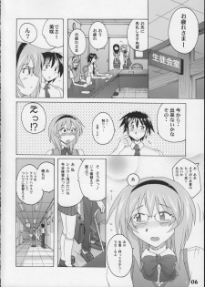 (COMIC1) [Studio Zealot (Various)] Kyouei Mizugi ga Suki!! - page 6