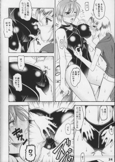 (COMIC1) [Studio Zealot (Various)] Kyouei Mizugi ga Suki!! - page 24