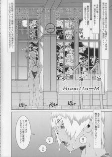 (COMIC1) [Studio Zealot (Various)] Kyouei Mizugi ga Suki!! - page 40
