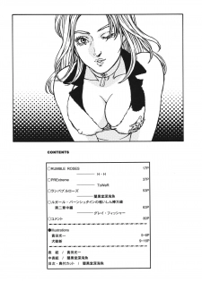 (C68) [Rippadou (Inugai Shin, Takada Kouichi, ToWeR)] Rumble Bumps (Rumble Roses) [Digital] - page 4