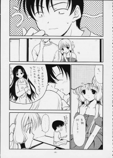 (CR29) [Black Angel (Kurenai Yuuki, Ren)] Chobi Love (Chobits) - page 12