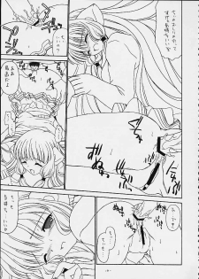 (CR29) [Black Angel (Kurenai Yuuki, Ren)] Chobi Love (Chobits) - page 8