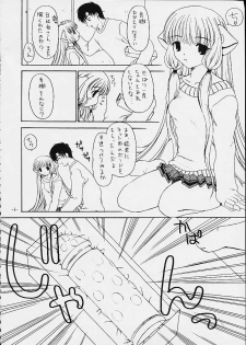 (CR29) [Black Angel (Kurenai Yuuki, Ren)] Chobi Love (Chobits) - page 3