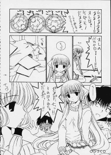 (CR29) [Black Angel (Kurenai Yuuki, Ren)] Chobi Love (Chobits) - page 11