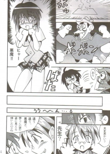 [Team GIPS] Ikenai Sensei Negima (Negima) - page 5