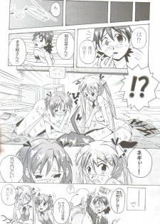 [Team GIPS] Ikenai Sensei Negima (Negima) - page 19