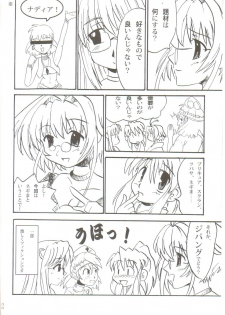 [Team GIPS] Ikenai Sensei Negima (Negima) - page 3