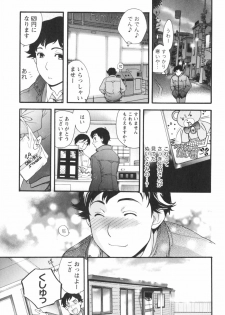 [Kuuki Fuzisaka] Momoiro Milk - page 36