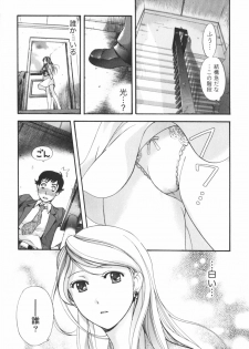 [Kuuki Fuzisaka] Momoiro Milk - page 10