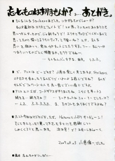 [Rolling Zonbies (Ogura Syuichi)] Genealogy of Lightning (nanoha)[ENG] - page 20
