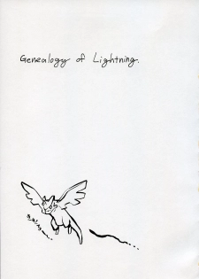 [Rolling Zonbies (Ogura Syuichi)] Genealogy of Lightning (nanoha)[ENG] - page 2