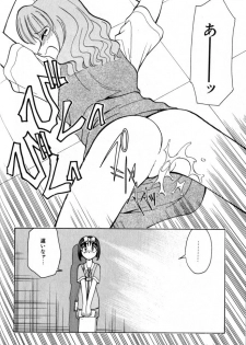 [Mizuki Hitoshi] Kyonyuu Kazoku 2 - page 22