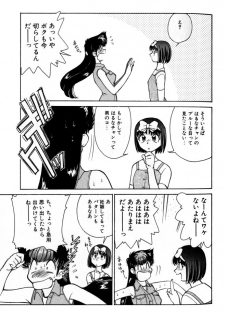 [Mizuki Hitoshi] Kyonyuu Kazoku 2 - page 47