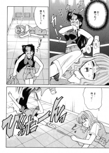 [Mizuki Hitoshi] Kyonyuu Kazoku 2 - page 18
