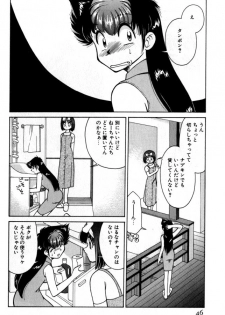 [Mizuki Hitoshi] Kyonyuu Kazoku 2 - page 46