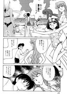 [Mizuki Hitoshi] Kyonyuu Kazoku 2 - page 26