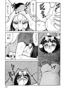 [Mizuki Hitoshi] Kyonyuu Kazoku 2 - page 39