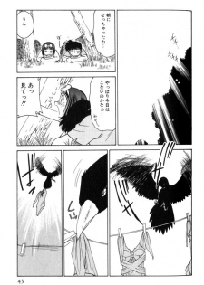 [Mizuki Hitoshi] Kyonyuu Kazoku 2 - page 43